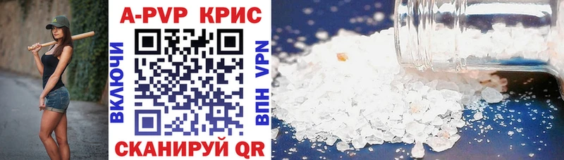 Купить наркотики цена Киселёвск Бутират  Мефедрон  ГАШ  СК 