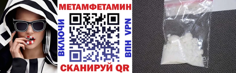 АМФЕТАМИН Premium omg рабочий сайт Киселёвск