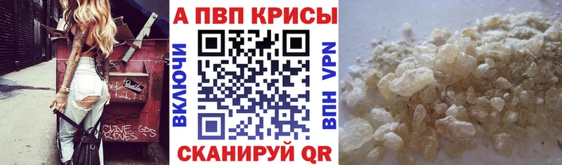 Alpha-PVP VHQ  наркотики  MEGA сайт  Киселёвск 