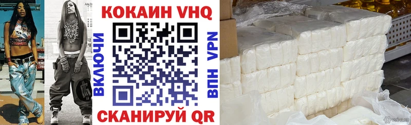 Cocaine Боливия  hydra зеркало  Киселёвск 