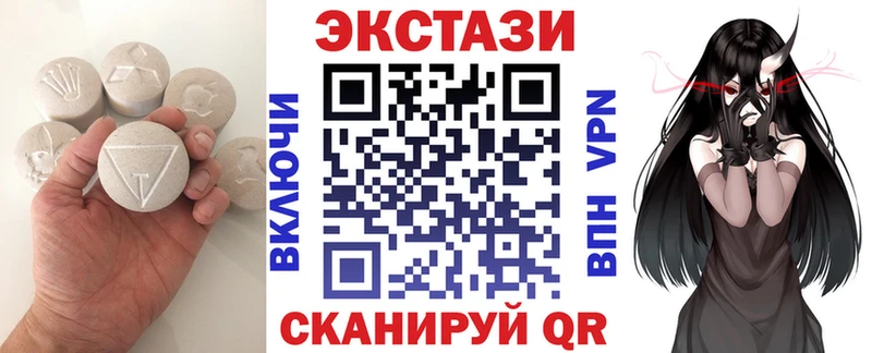 купить наркотики сайты Киселёвск Ecstasy XTC