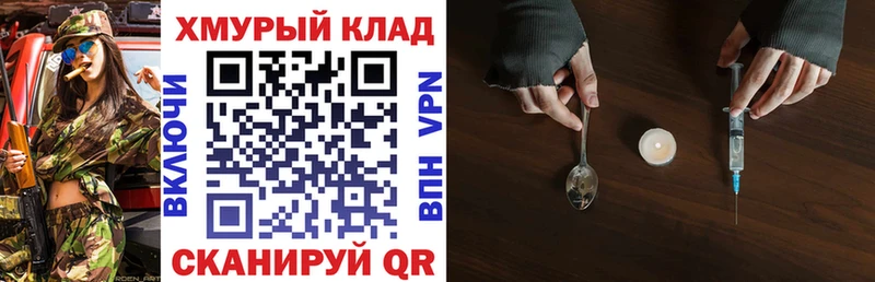 ГЕРОИН VHQ  Киселёвск 