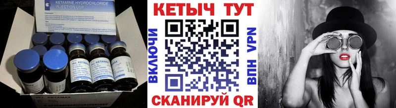 где можно купить   Киселёвск  Кетамин ketamine 