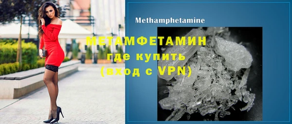 экстази Балабаново