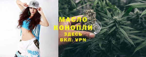экстази Балабаново