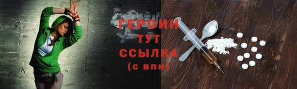 экстази Балабаново
