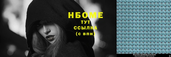 мдпв Балахна