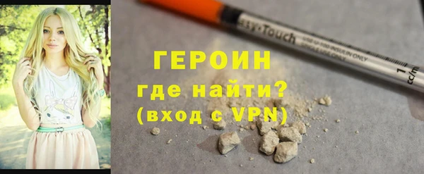 кокаин перу Нягань