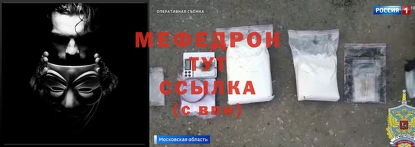 экстази Балабаново