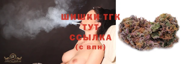экстази Балабаново