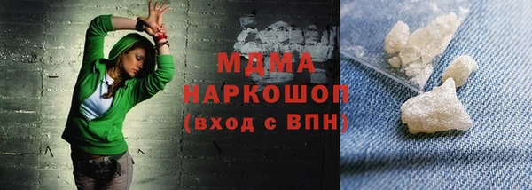 мдпв Балахна