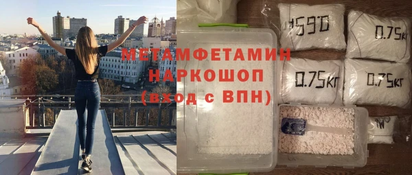 экстази Балабаново