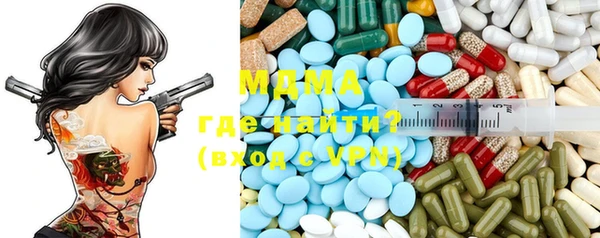 экстази Балабаново