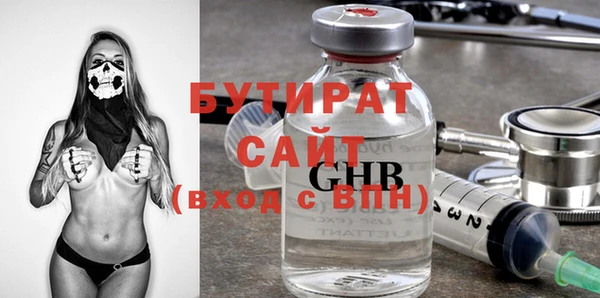 бутик Аркадак