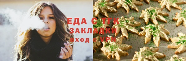 экстази Балабаново