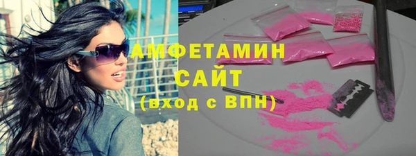экстази Балабаново