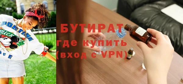 экстази Балабаново