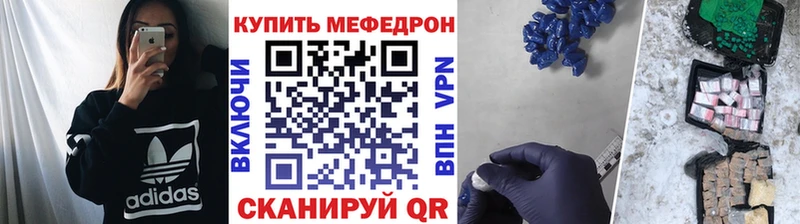 МЯУ-МЯУ VHQ  Киселёвск 