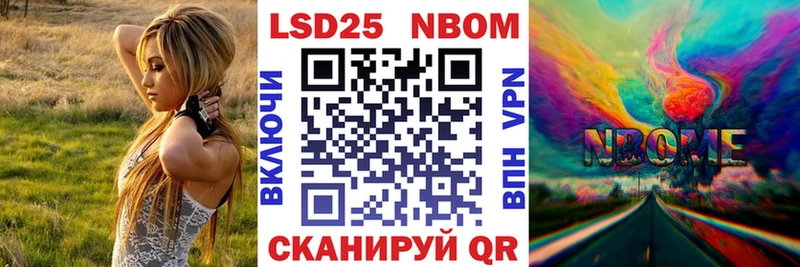 Наркотические марки 1500мкг наркошоп Киселёвск