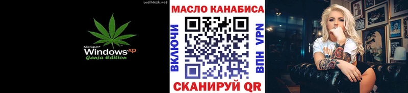 Дистиллят ТГК вейп  кракен tor  Киселёвск 