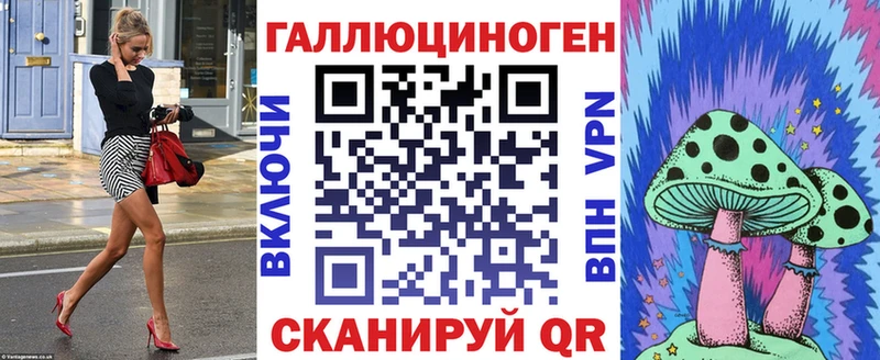 Псилоцибиновые грибы Magic Shrooms мега ссылка Киселёвск
